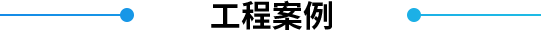 江西浩德通風(fēng)設(shè)備有限公司 江西浩德通風(fēng)設(shè)備有限公司